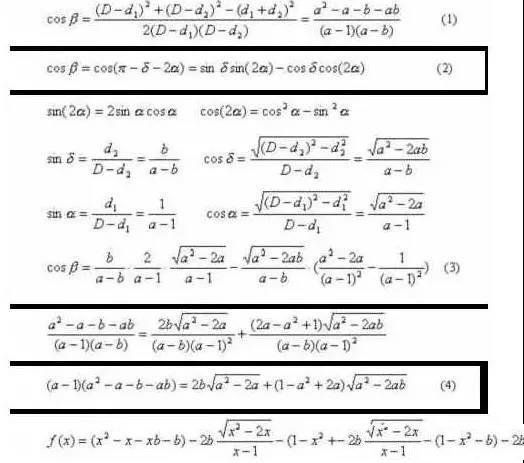 电气行业的干货分享，电线电缆成缆计算公式！