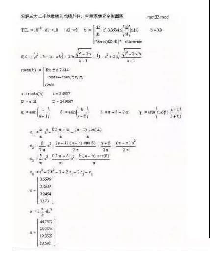 电气行业的干货分享，电线电缆成缆计算公式！