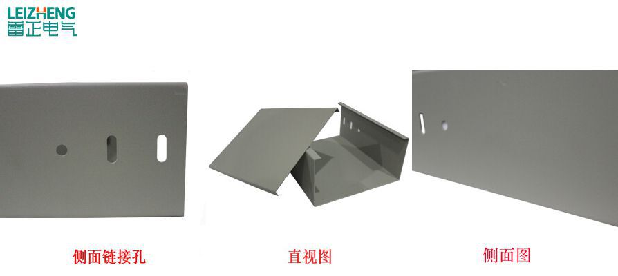 防火钢制桥架最新标准