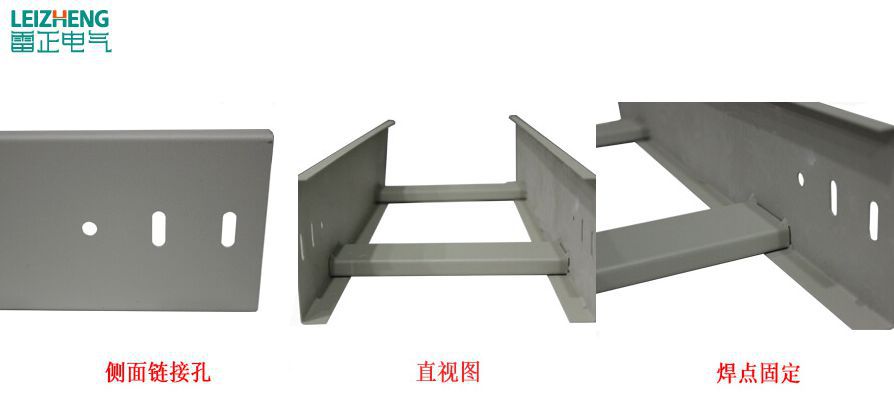 防火钢制桥架最新标准