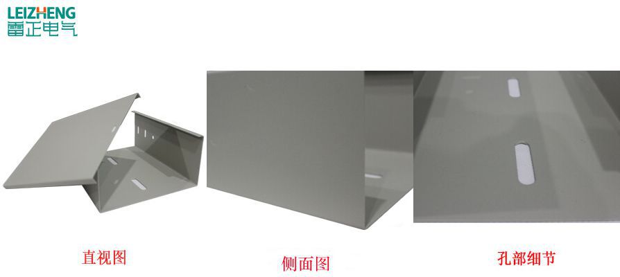 防火钢制桥架最新标准