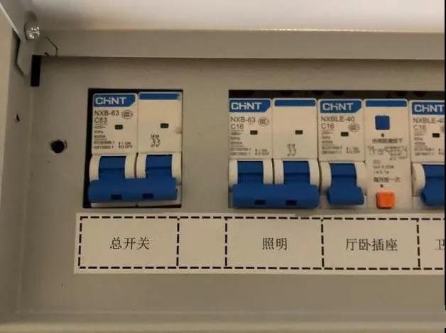 家庭电路总闸用漏保好还是空开好？教你如何安全使用它们！