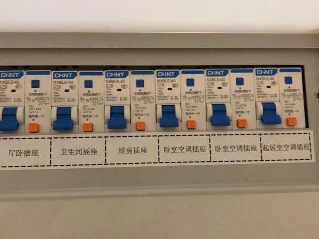 家庭电路总闸用漏保好还是空开好？教你如何安全使用它们！