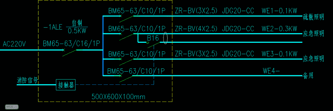 电气老师傅的干货分享，详细施工图流程！