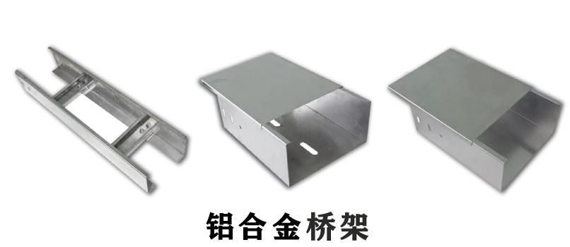 铝合金桥架图片图集