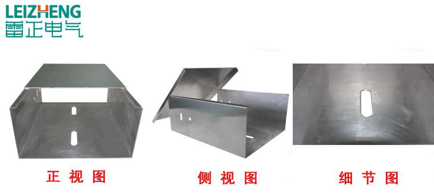 铝合金桥架图集