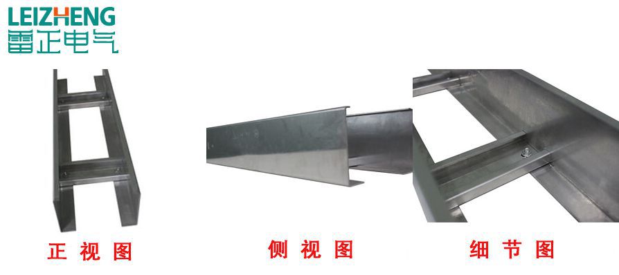 铝合金桥架国标厚度（最新）