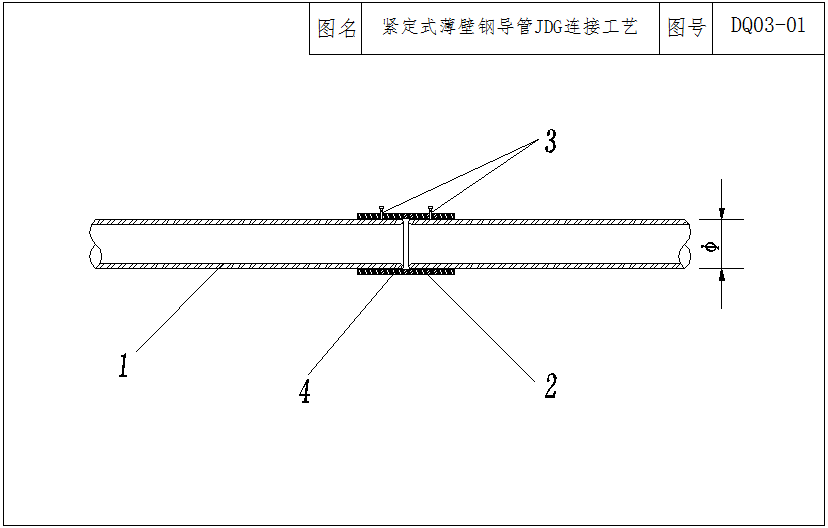 弱电工程桥架与管路标准化施工连接要求