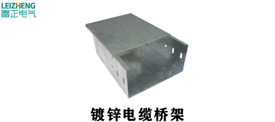 防火桥架与普通桥架的区别