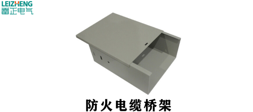 防火桥架与普通桥架的区别