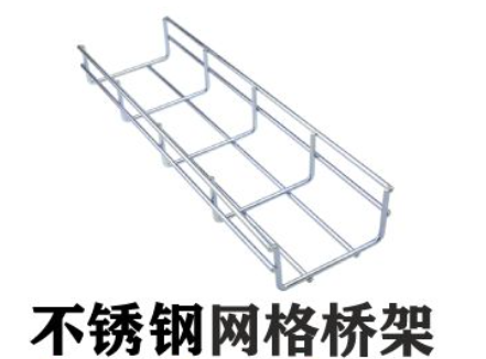 不锈钢桥架厚度标准规范（2022版）