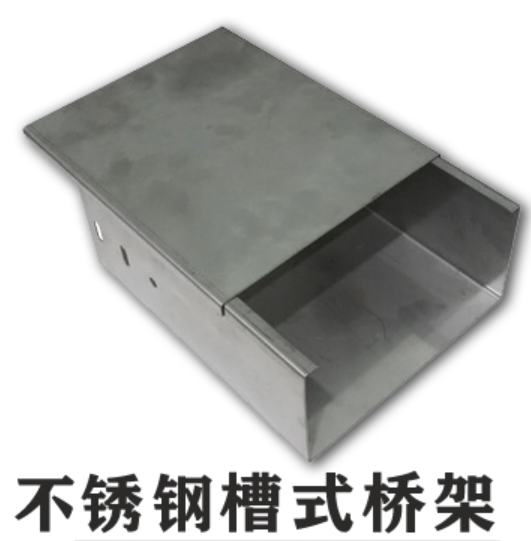 槽式桥架、托盘式桥架、梯架式桥架厚度标准大全