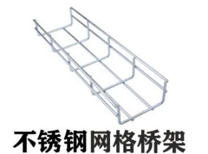 不锈钢线槽国标厚度标准（2022版）