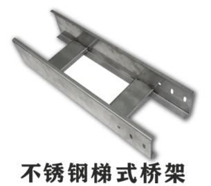 不锈钢线槽国标厚度标准（2022版）