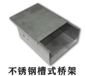 不锈钢线槽国标厚度标准（2022版）