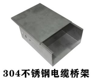 不锈钢线槽国标厚度标准（2022版）