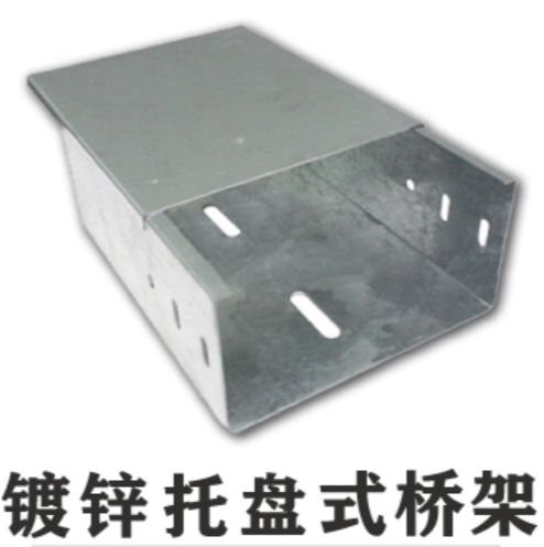 槽式桥架、托盘式桥架、梯架式桥架厚度标准大全