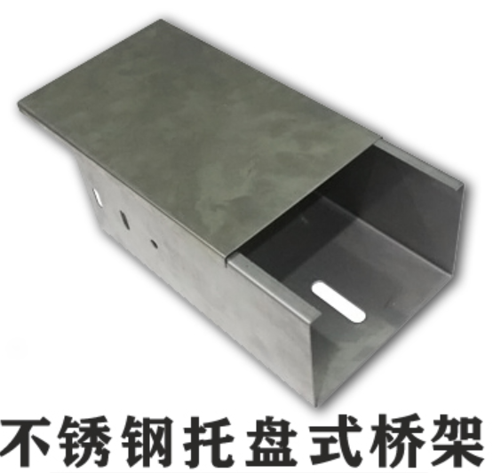 槽式桥架、托盘式桥架、梯架式桥架厚度标准大全