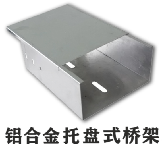 槽式桥架、托盘式桥架、梯架式桥架厚度标准大全