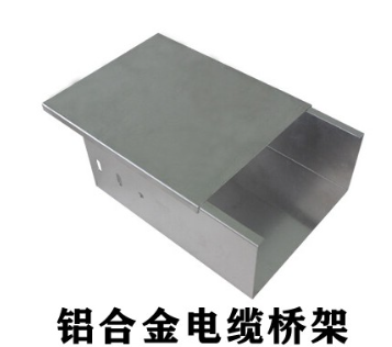 铝合金电缆桥架厚度标准（2022版）