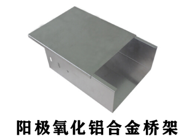 铝合金电缆桥架厚度标准（2022版）