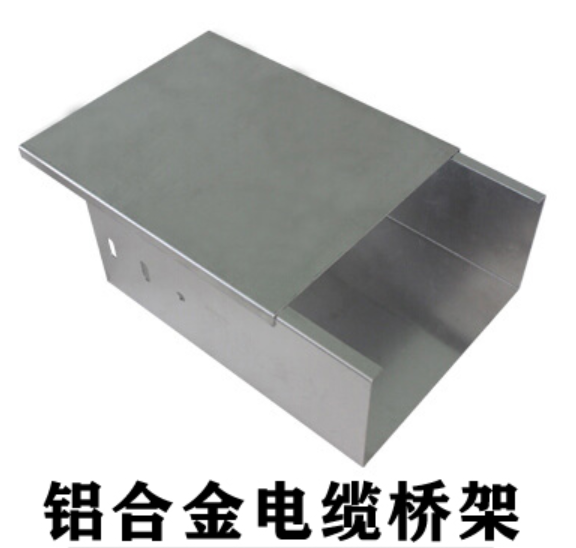 无孔桥架厚度标准（2022版）