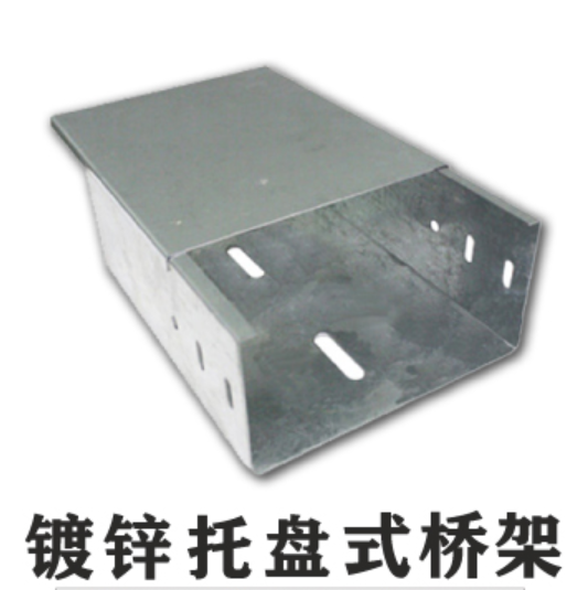 有孔托盘桥架厚度标准（2022版）