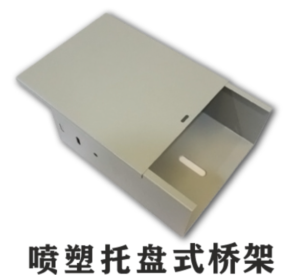 有孔托盘桥架厚度标准（2022版）