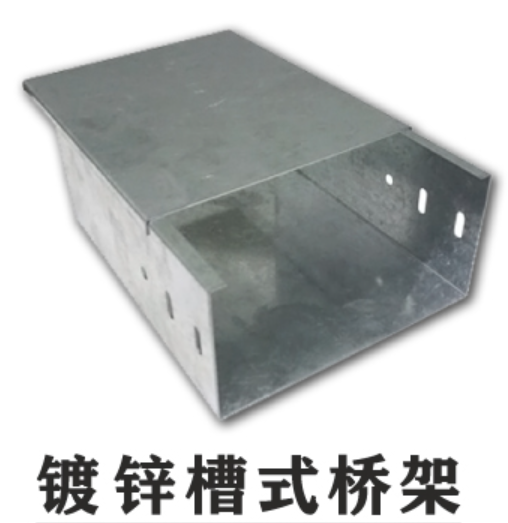 钢制镀锌桥架厚度标准