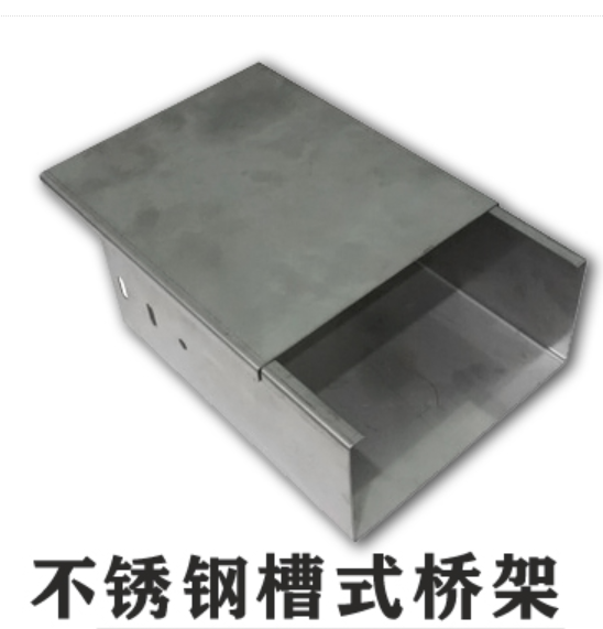 不锈钢线槽和铝合金线槽区别