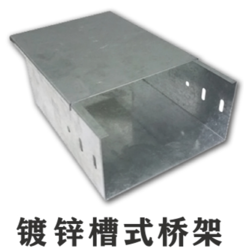 镀锌200*100国标厚度标准（2022版）