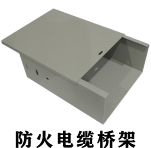 防火线槽与金属线槽的区别