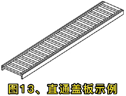 节能型桥架/结构型式示例图