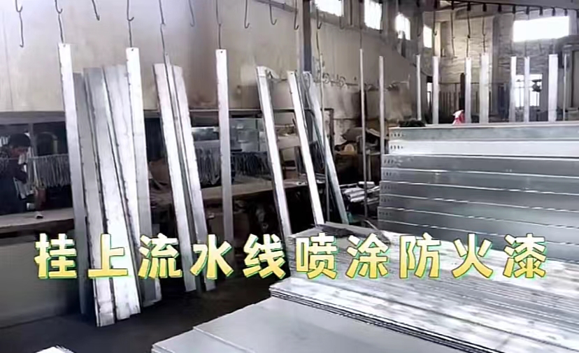 防火桥架和镀锌桥架有什么差异