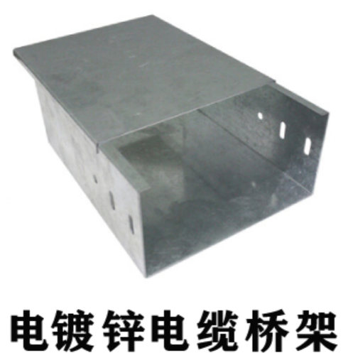 热浸镀锌桥架和电镀锌桥架区别在哪？