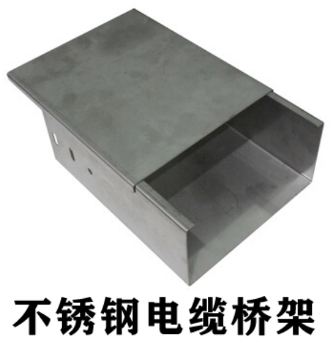 不锈钢桥架和铝合金桥架哪个便宜？