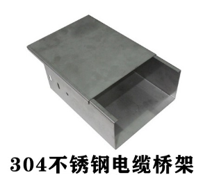 不锈钢电缆线槽多少钱一米