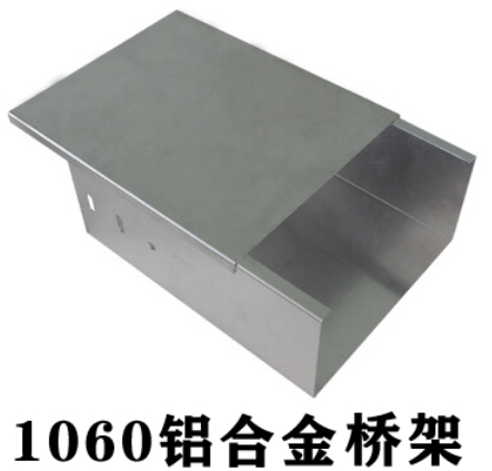 铝合金线槽价格多少钱一米