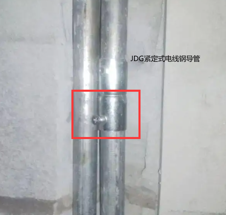 JDG电线钢导管和KBG电线钢导管的区别