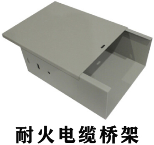 防火桥架多少钱一米？