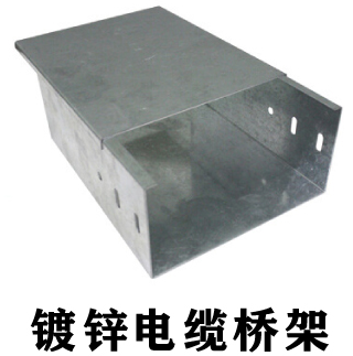 喷塑桥架和镀锌桥架的区别