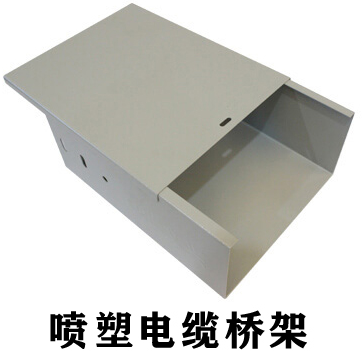 喷塑桥架和镀锌桥架的区别