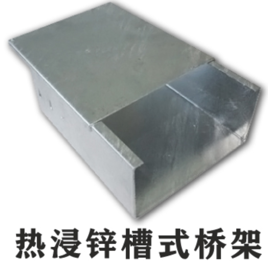 热镀锌桥架国标厚度标准