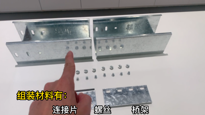 电缆桥架连接片连接螺栓正确连接方式