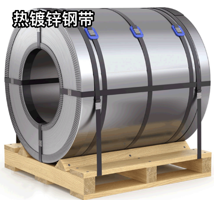 镀锌桥架是热镀锌还是冷镀锌