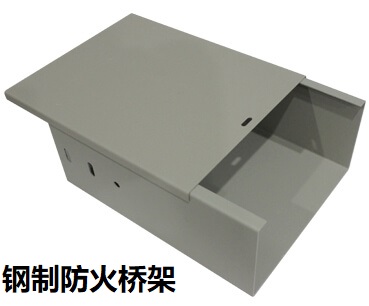 防火桥架的用途是什么