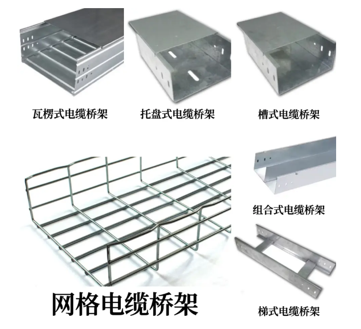 不锈钢桥架图片介绍